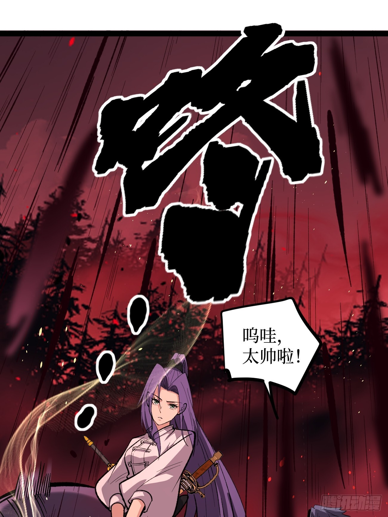82“First Blood” 第23页