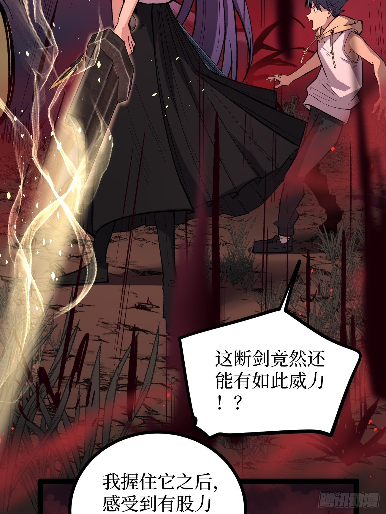 82“First Blood” 第24页