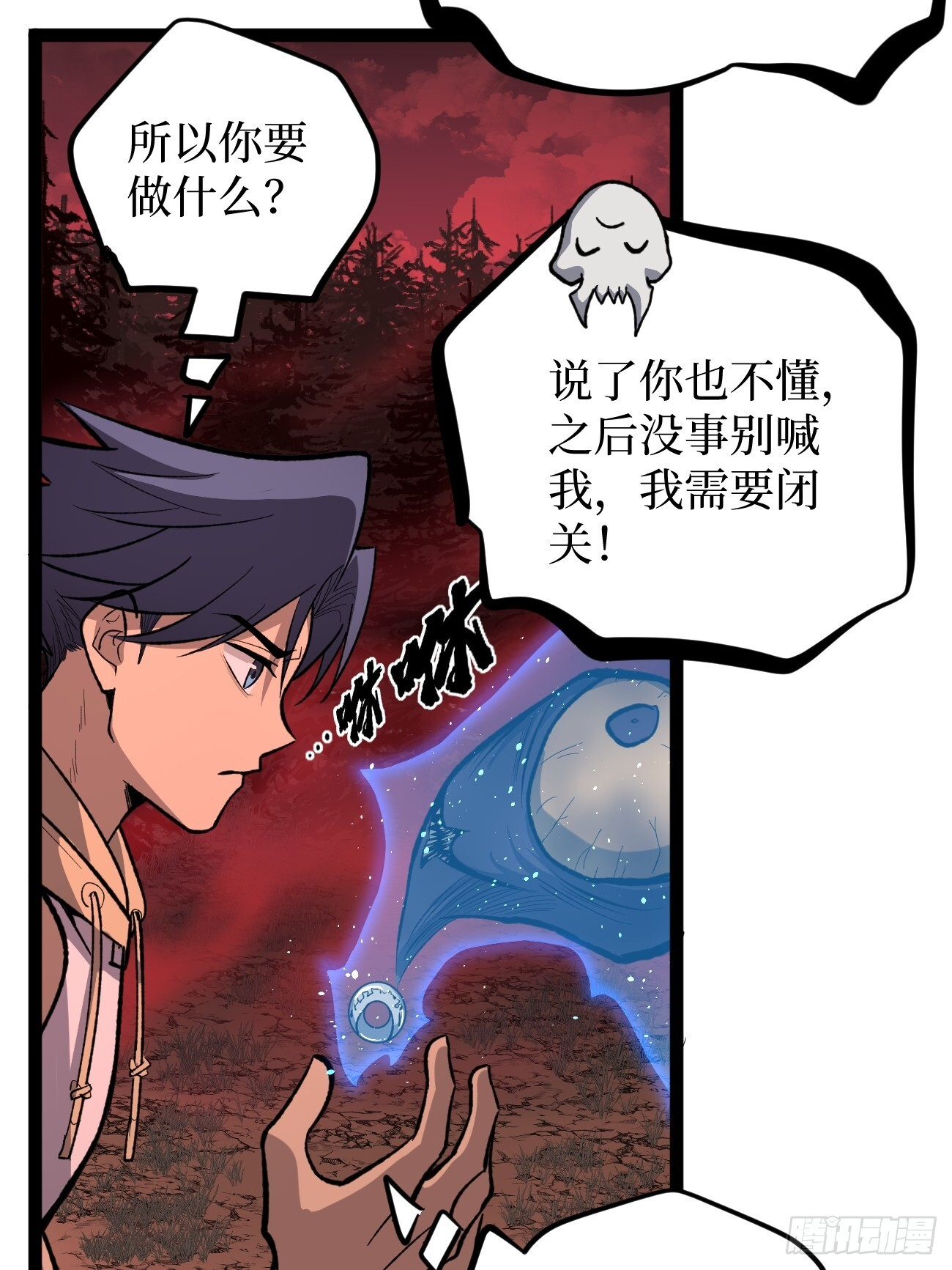 82“First Blood” 第27页