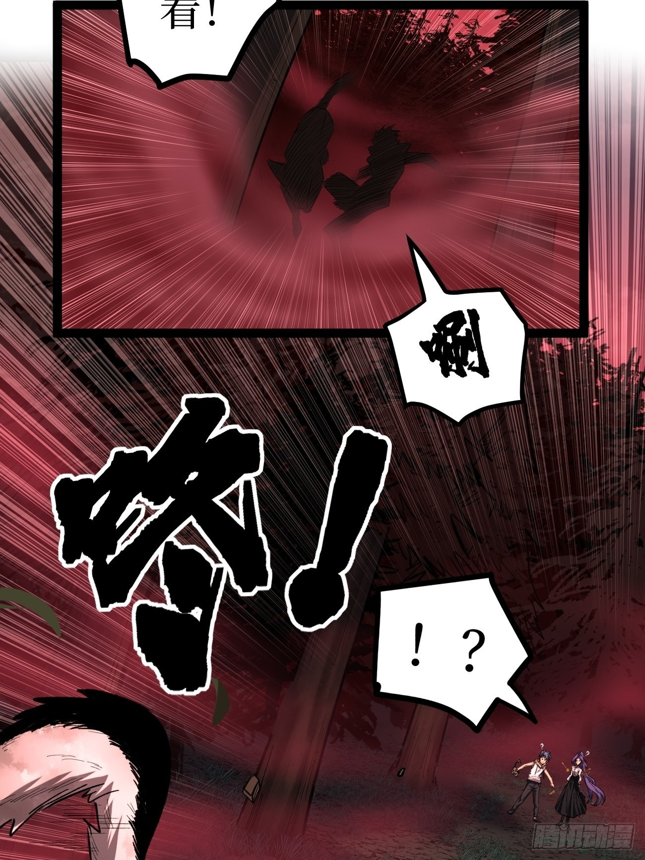 82“First Blood” 第34页