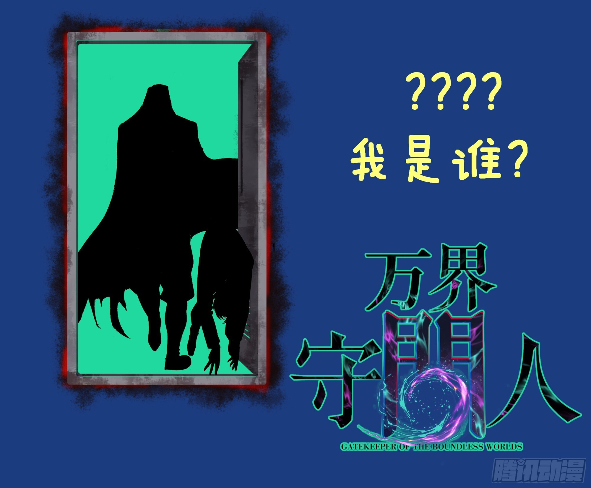 82“First Blood” 第40页
