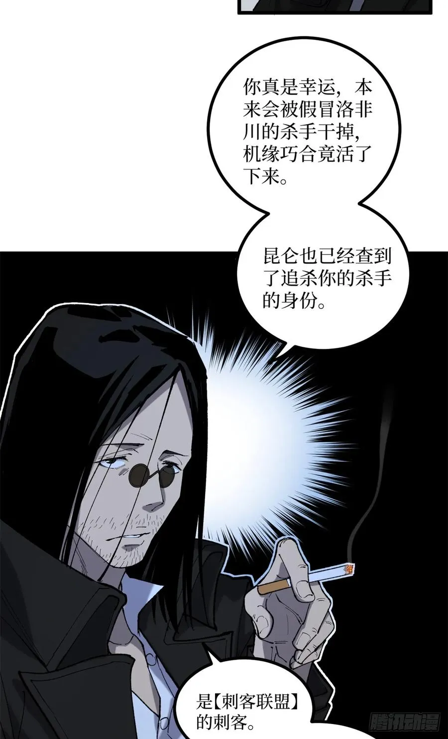 17 强援到来 第16页
