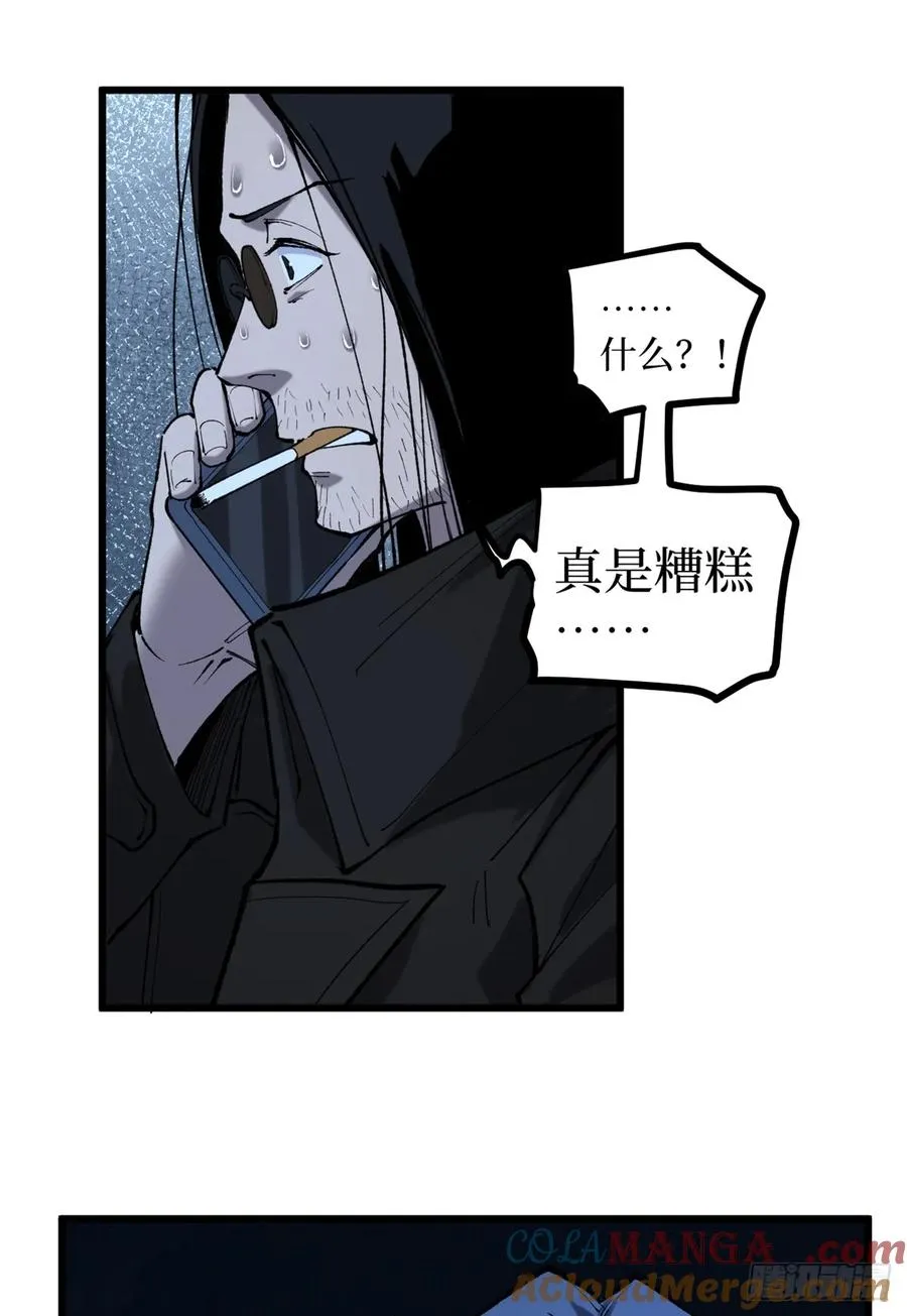 17 强援到来 第29页