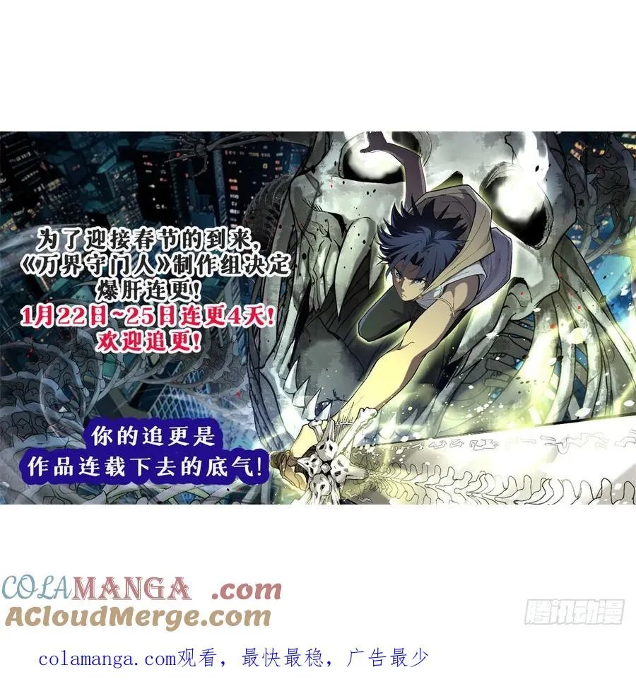 17 强援到来 第31页