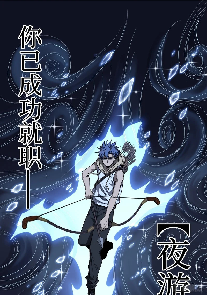 第148话 温暖的怀抱 第2页