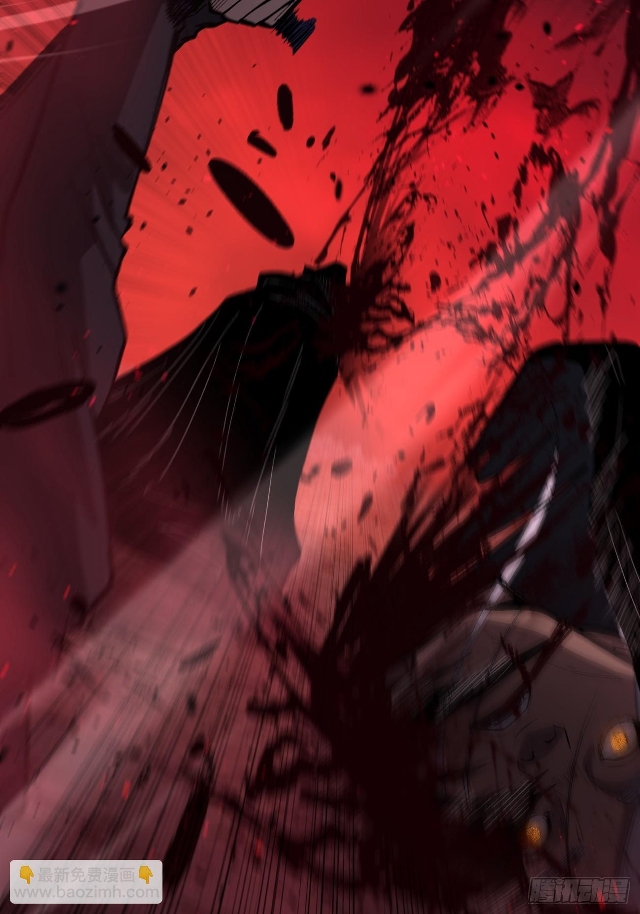 85 除恶 第28页