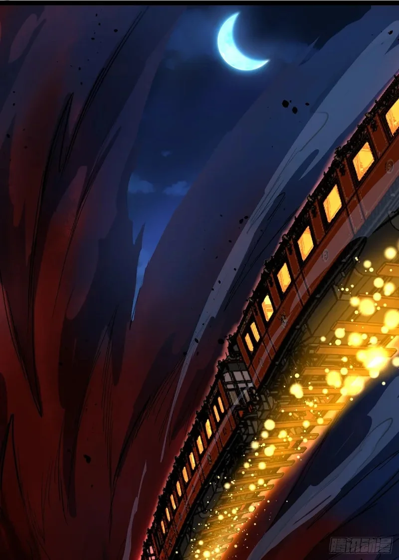 第156话 陷阱 第2页