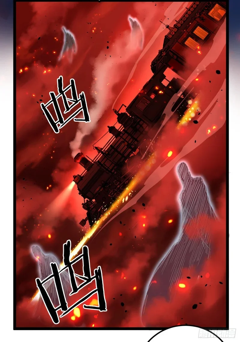 第156话 陷阱 第4页