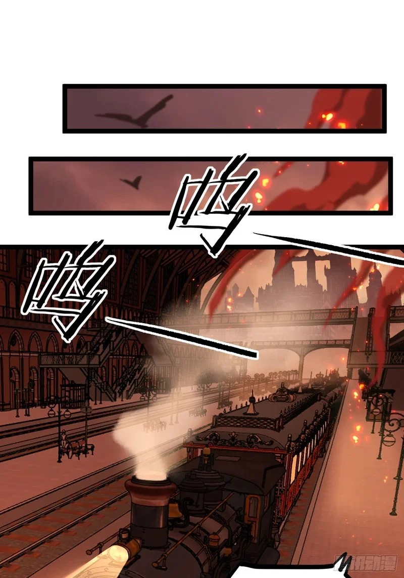 第156话 陷阱 第7页