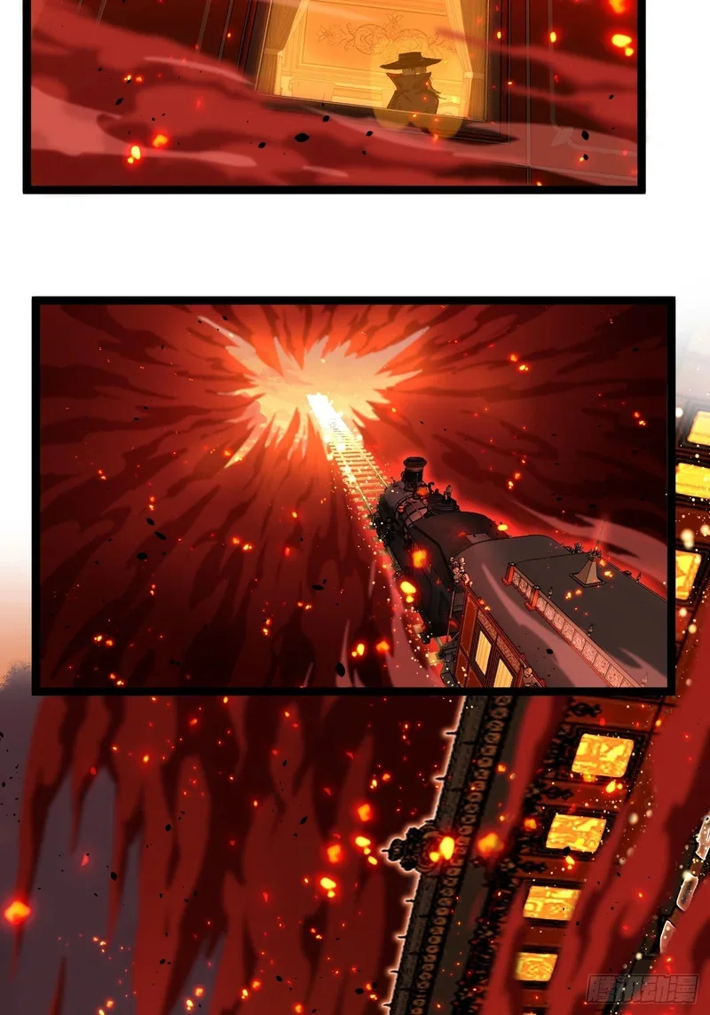 第156话 陷阱 第22页