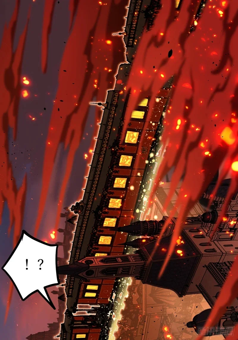 第156话 陷阱 第23页