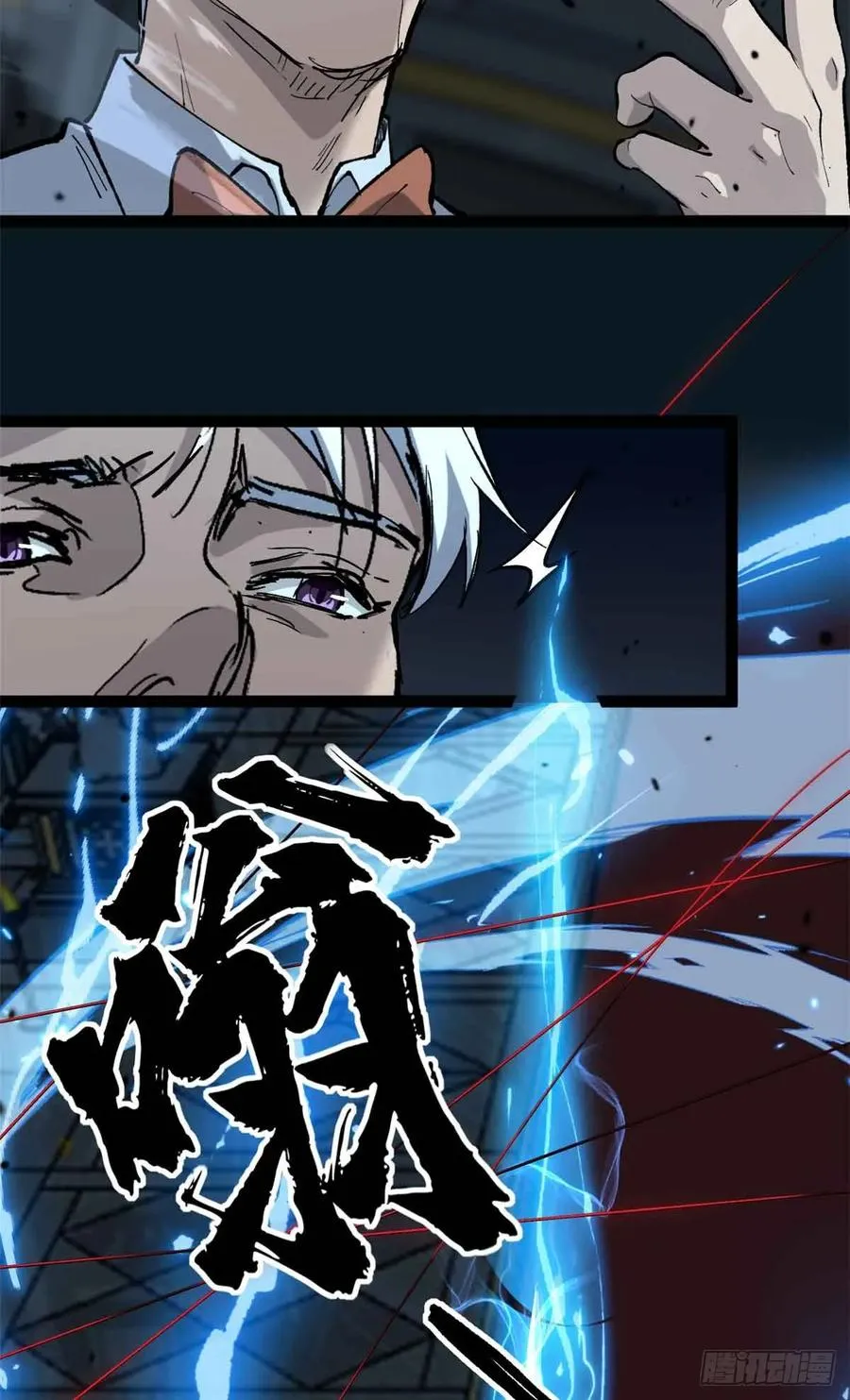 32 完美的“艺术品” 第28页