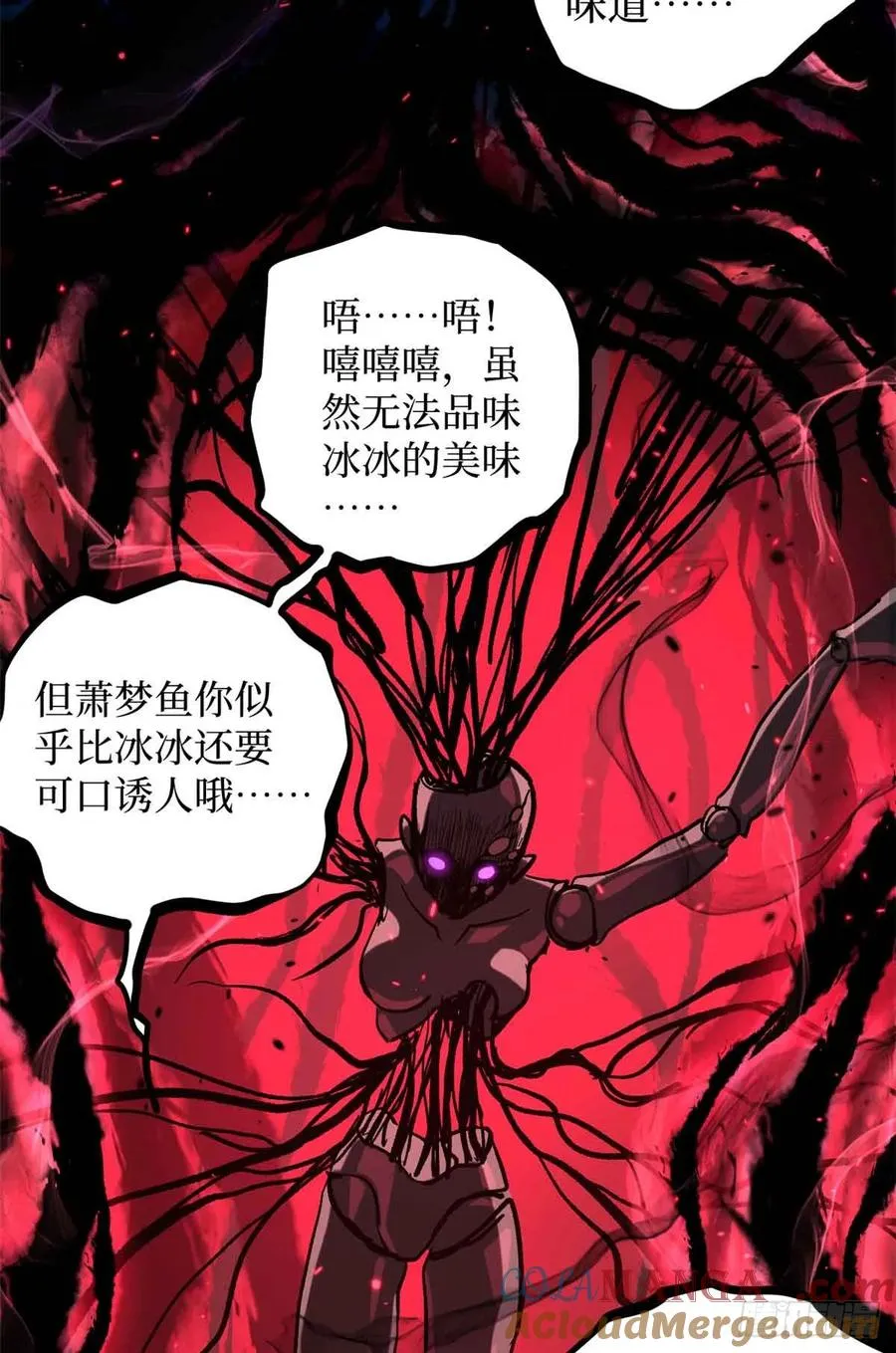 32 完美的“艺术品” 第33页