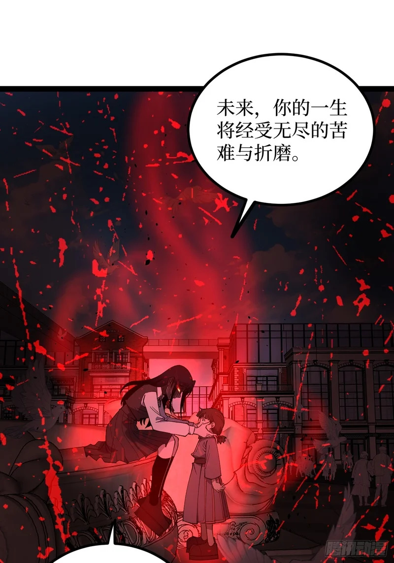 第118话 奏响乐章 第16页