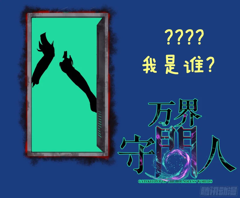 第118话 奏响乐章 第31页