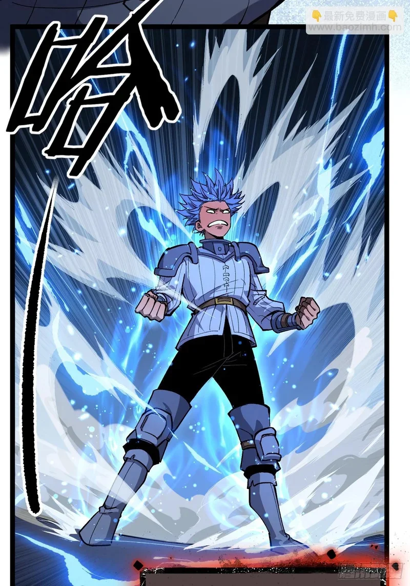 第154话 闹鬼小镇 第24页