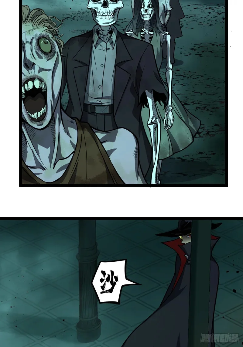 第154话 闹鬼小镇 第28页