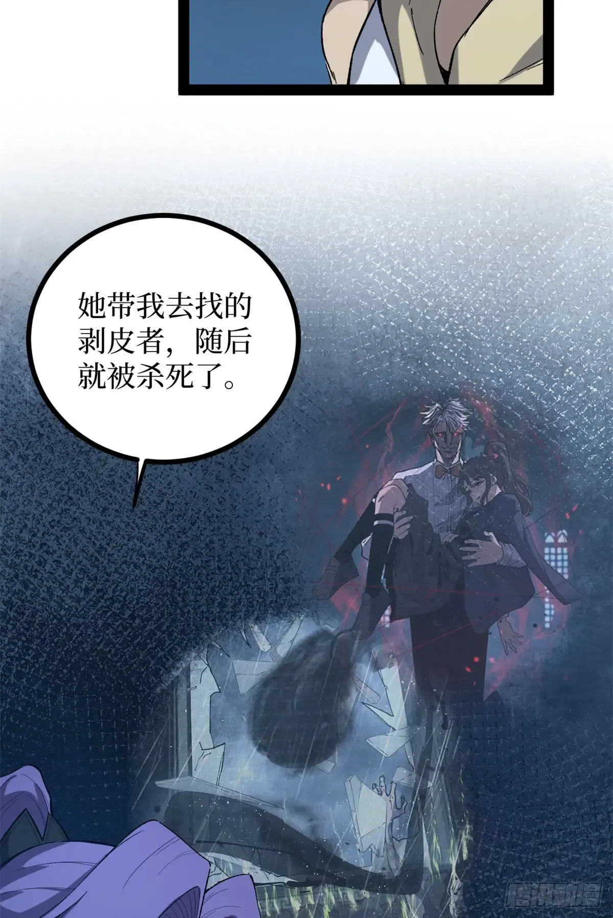 60 你想学吗？我教你啊！ 第14页