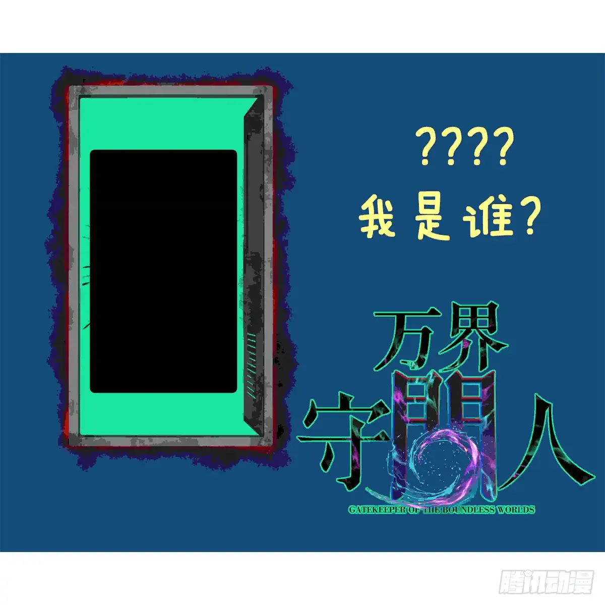 60 你想学吗？我教你啊！ 第35页