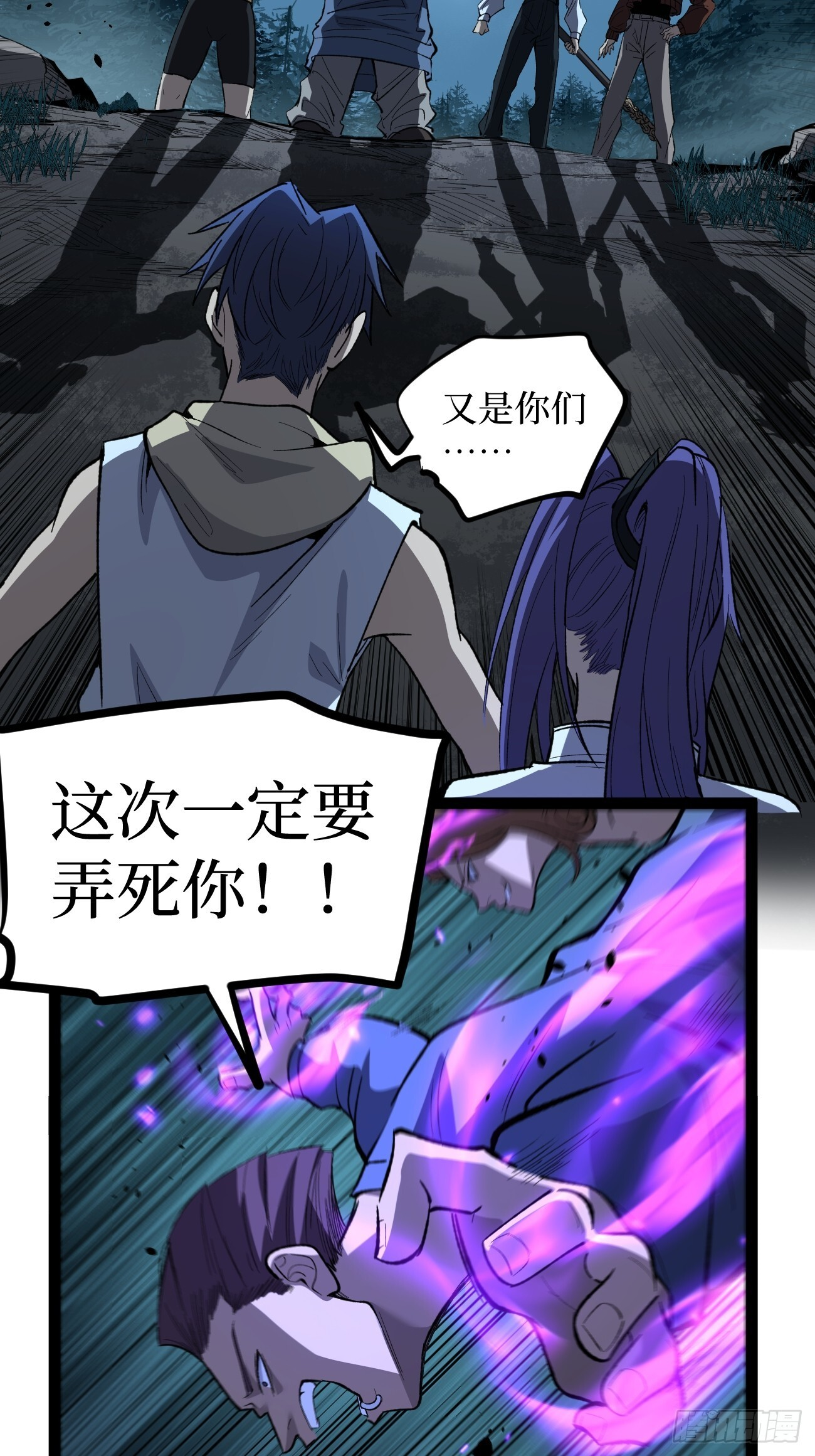 79 悲鸣之潮来临 第28页