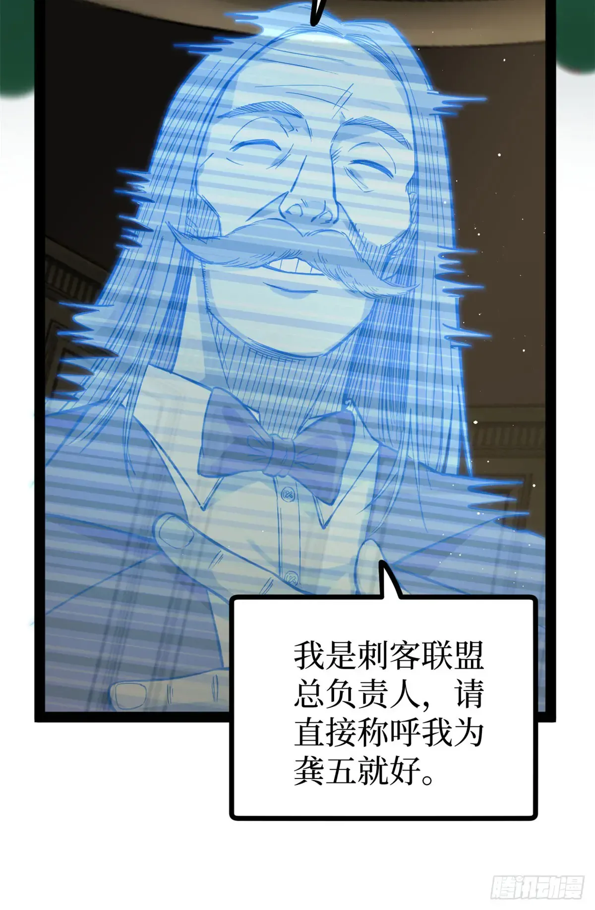 64 信守承诺 第8页