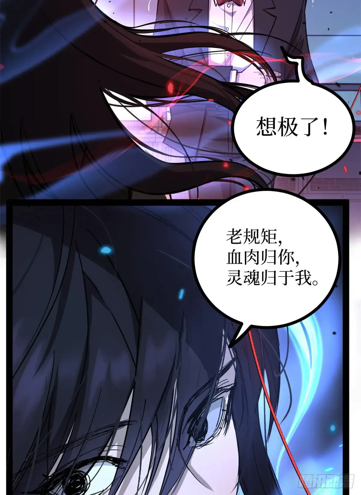 64 信守承诺 第26页