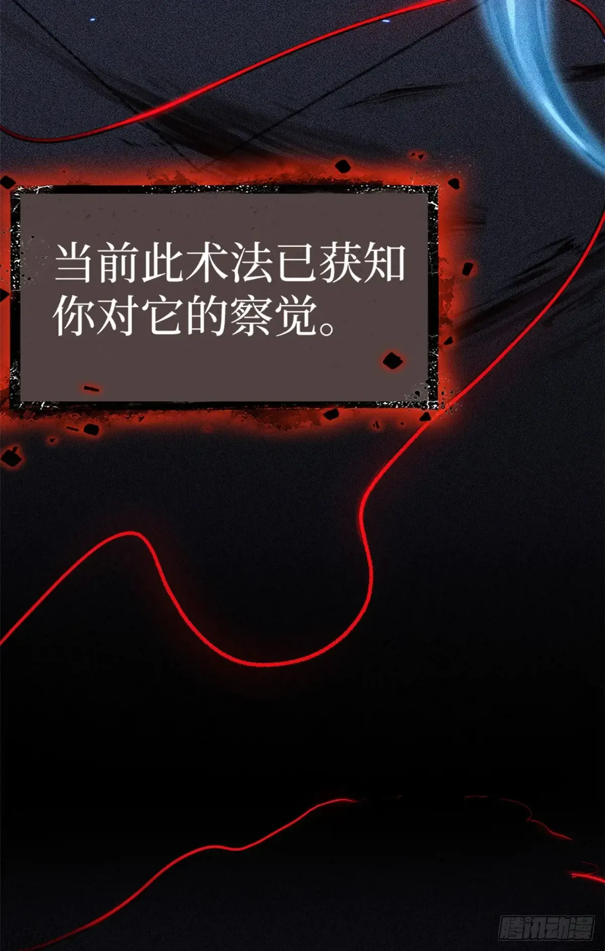 64 信守承诺 第33页