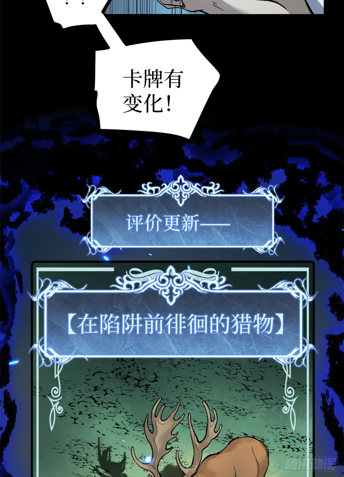 64 信守承诺 第37页
