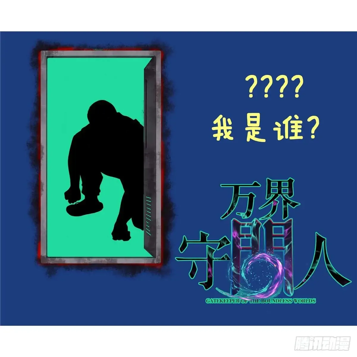 64 信守承诺 第39页