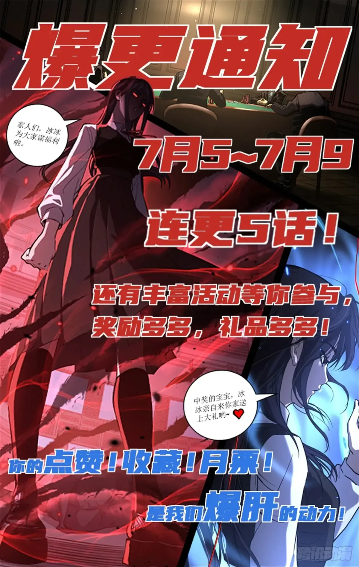 64 信守承诺 第40页