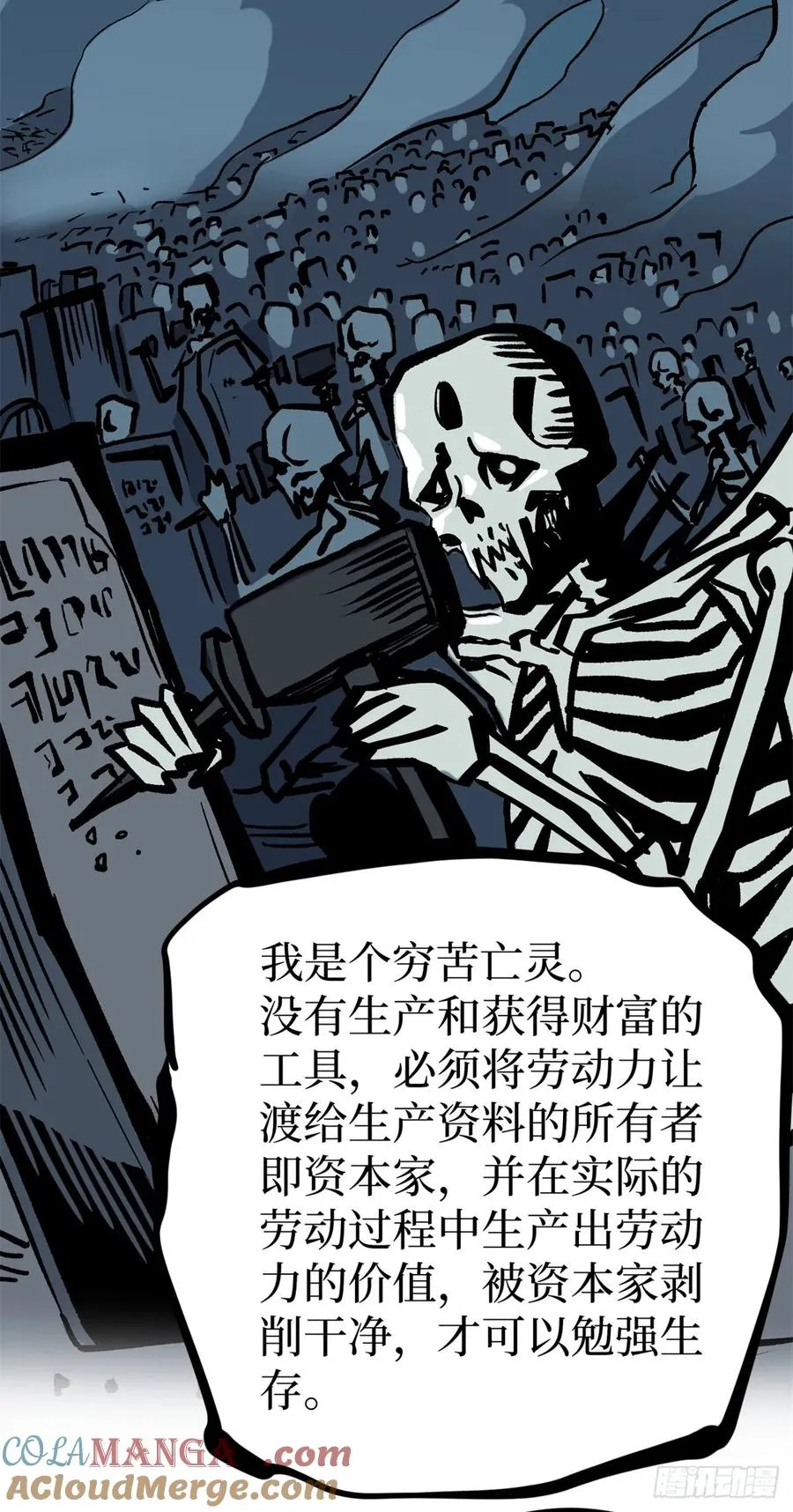 51 赐名 第5页