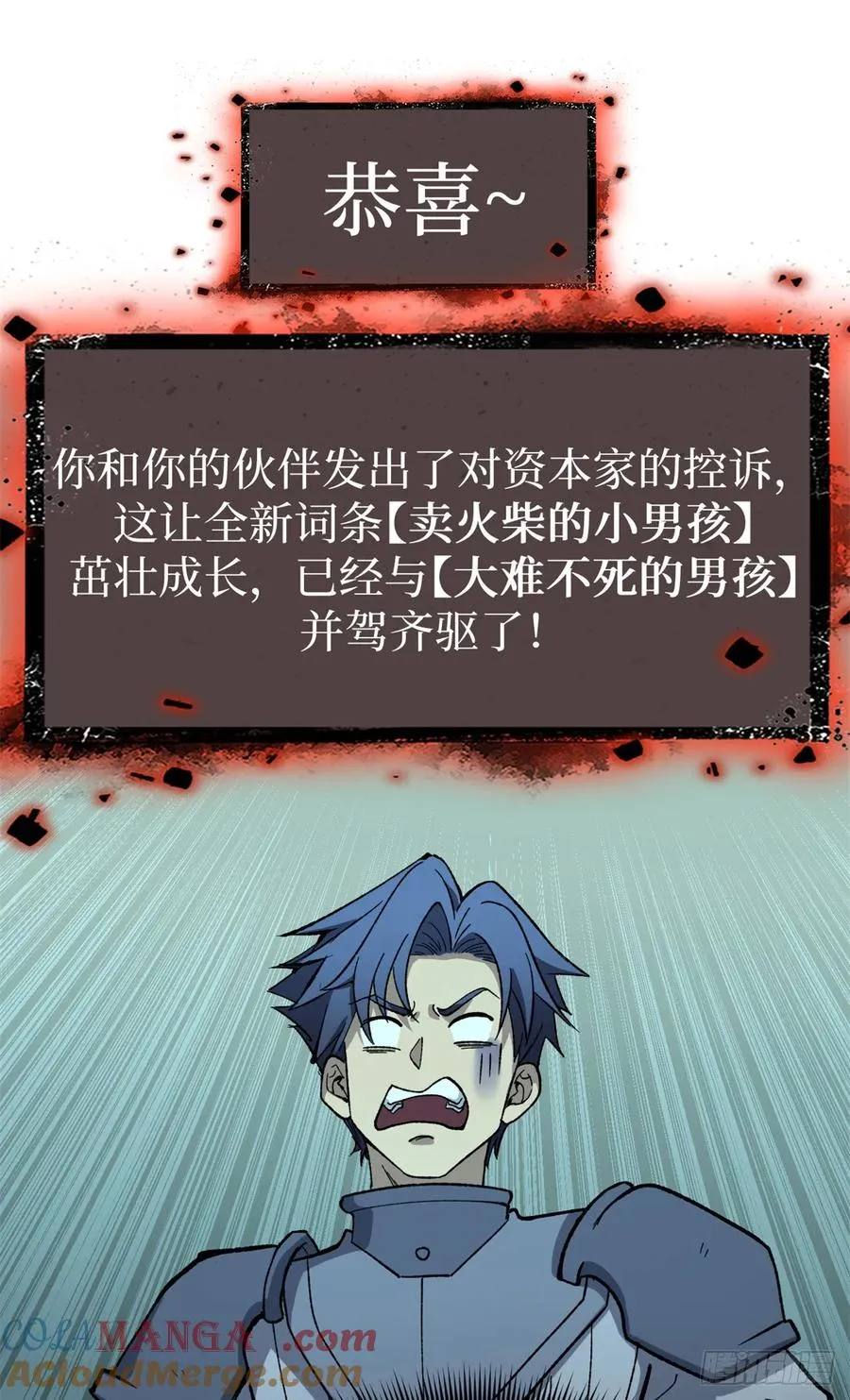 51 赐名 第17页