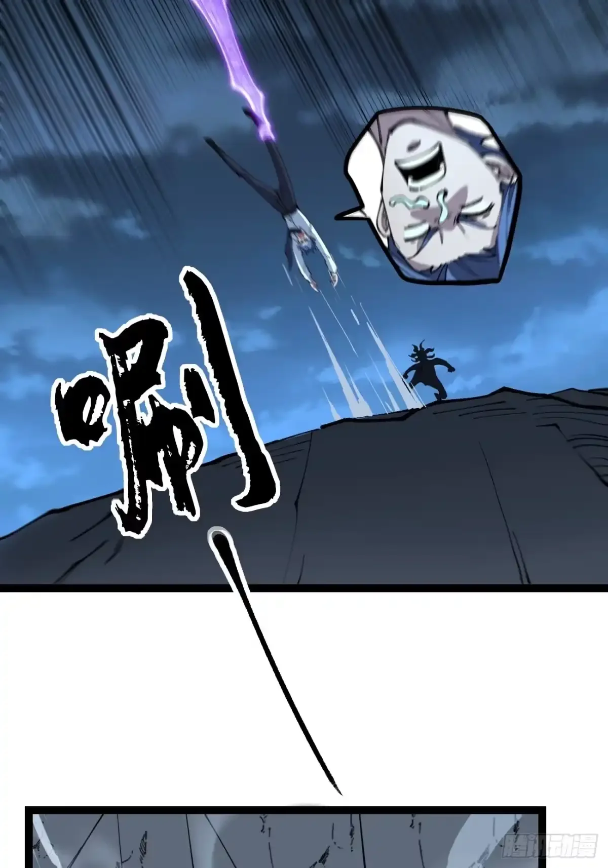 第192话 古神残躯 第28页