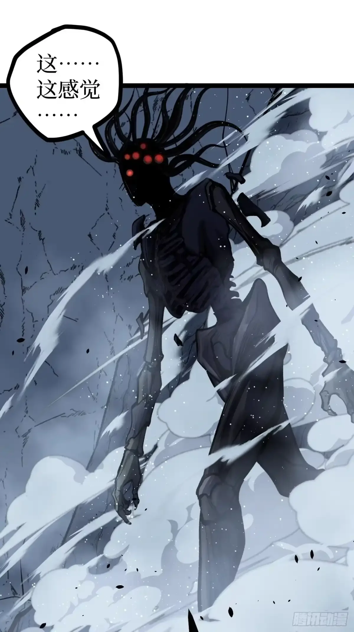 第192话 古神残躯 第30页