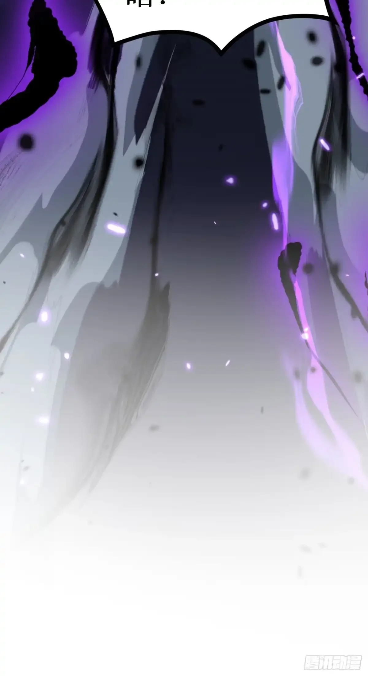 第192话 古神残躯 第35页