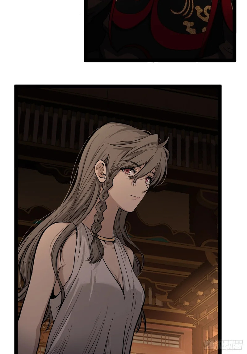 第133话 宋家姐妹 第5页