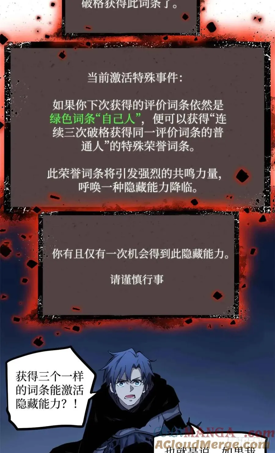 21 萧梦鱼 第3页