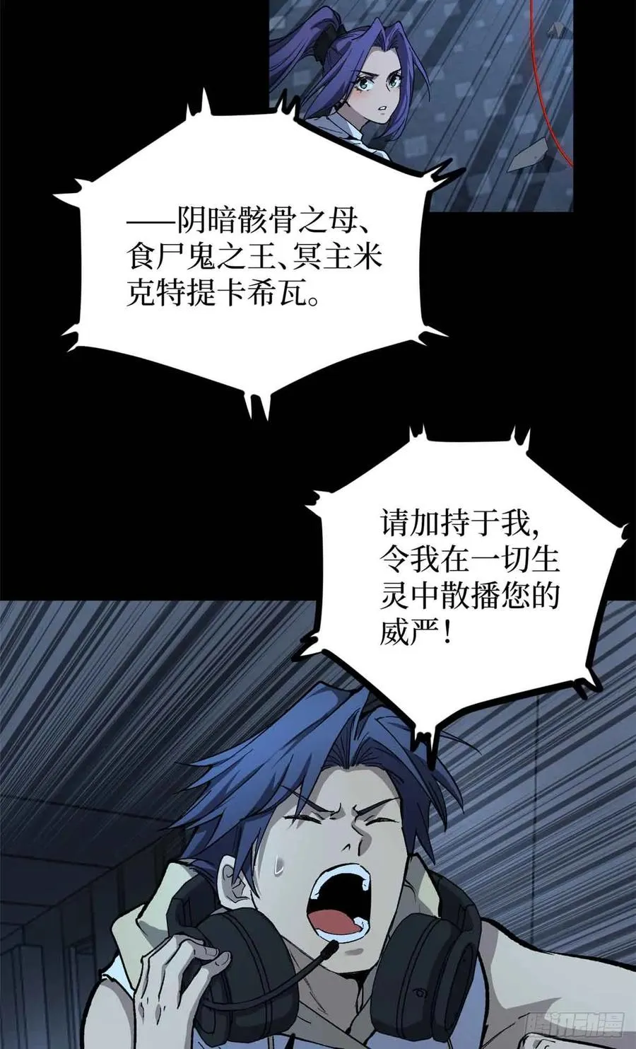 40 临战契约 第20页