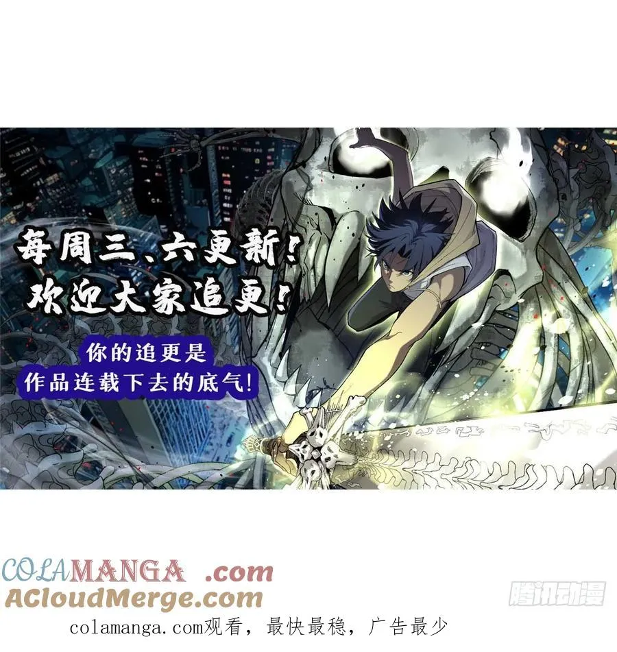 40 临战契约 第37页