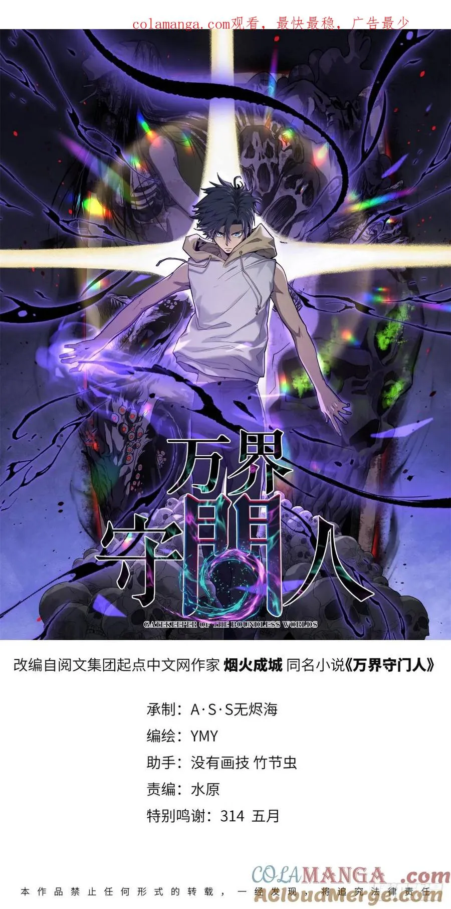 29 审问杀手 第1页