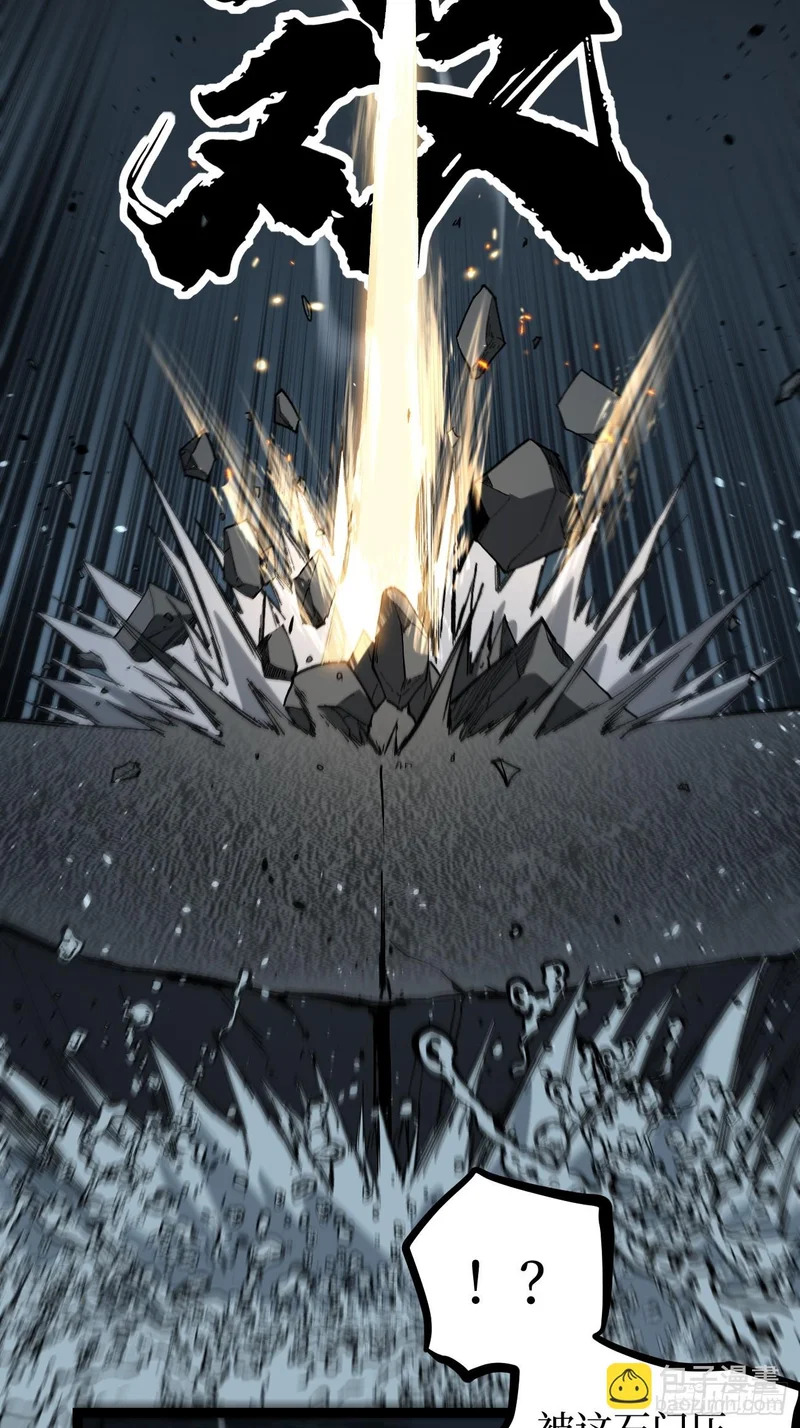 113 肉白骨 第19页
