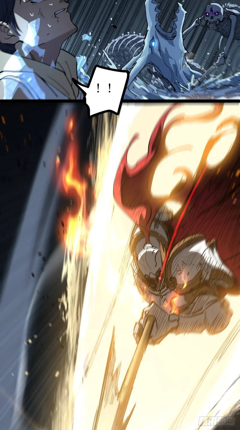 113 肉白骨 第21页