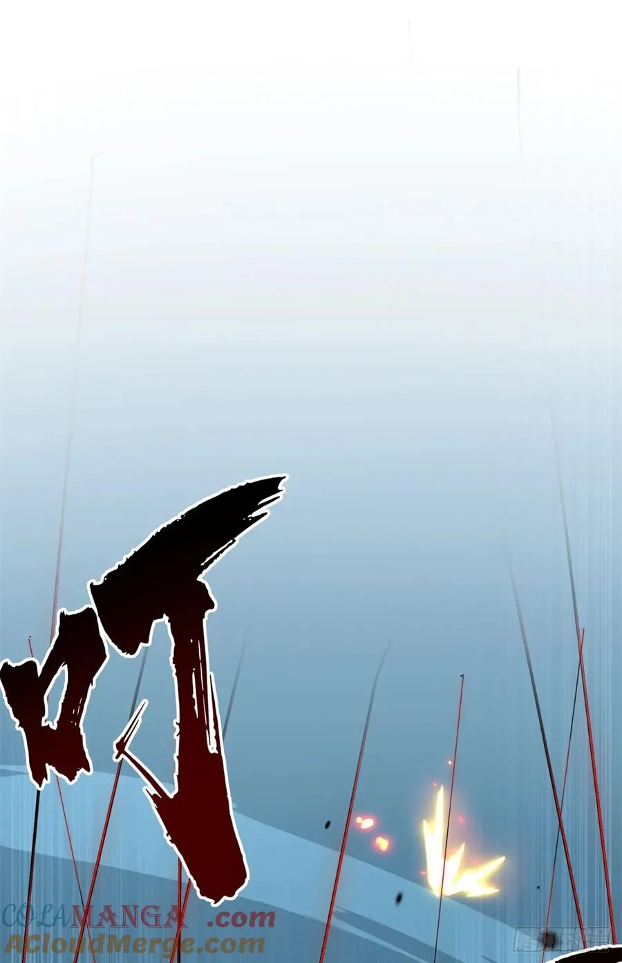 37 血魔万生咒 第31页