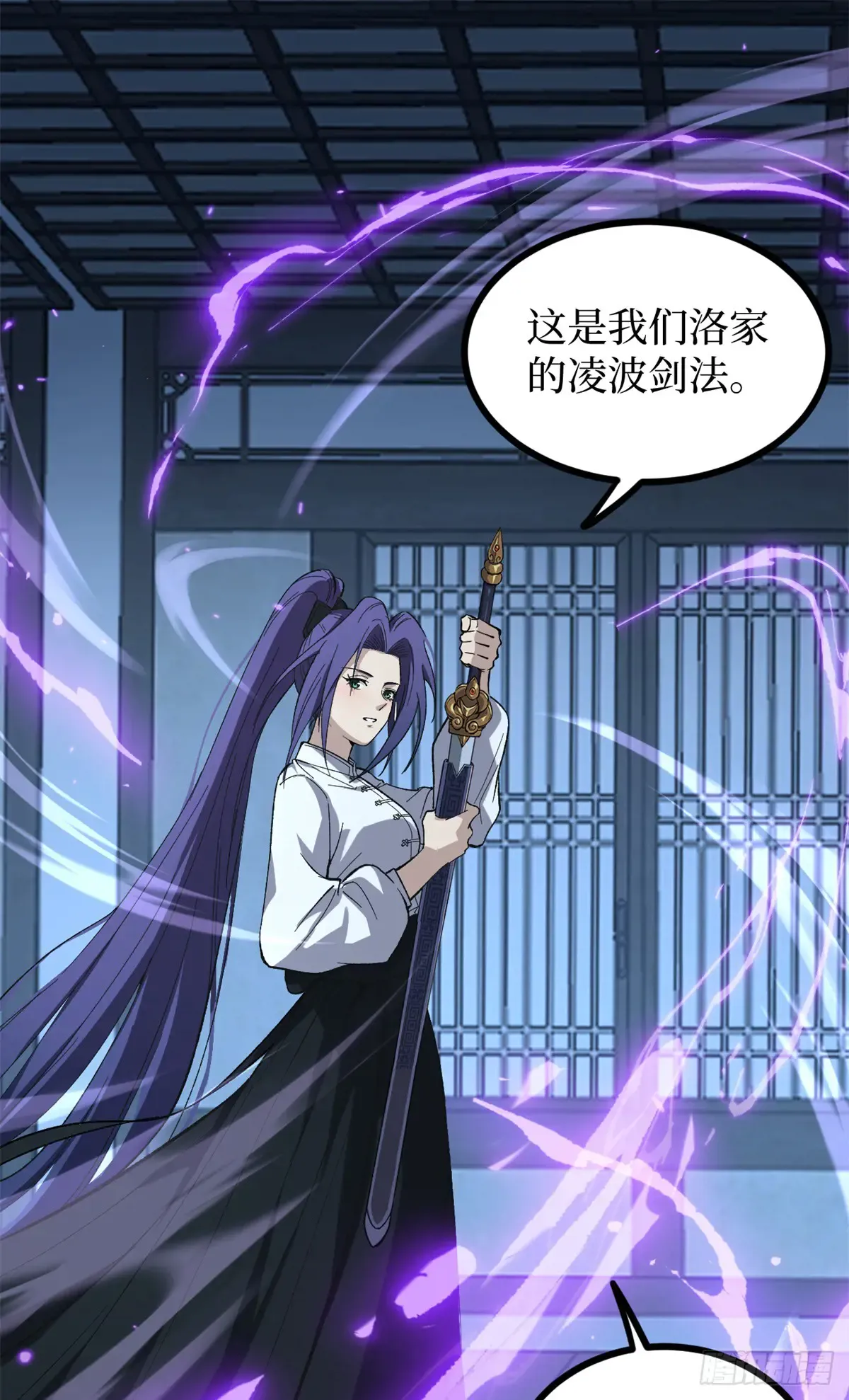 61 再次升星 第2页