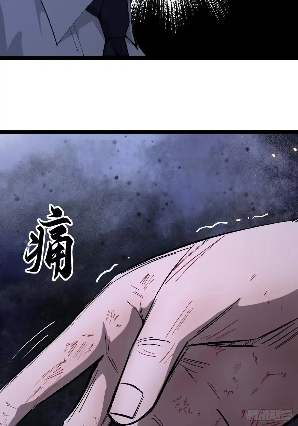第182话 宋清允的能力 第19页