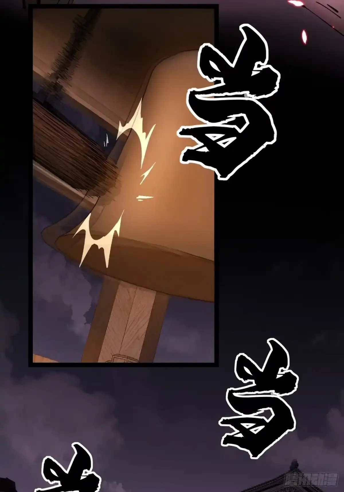 第182话 宋清允的能力 第27页