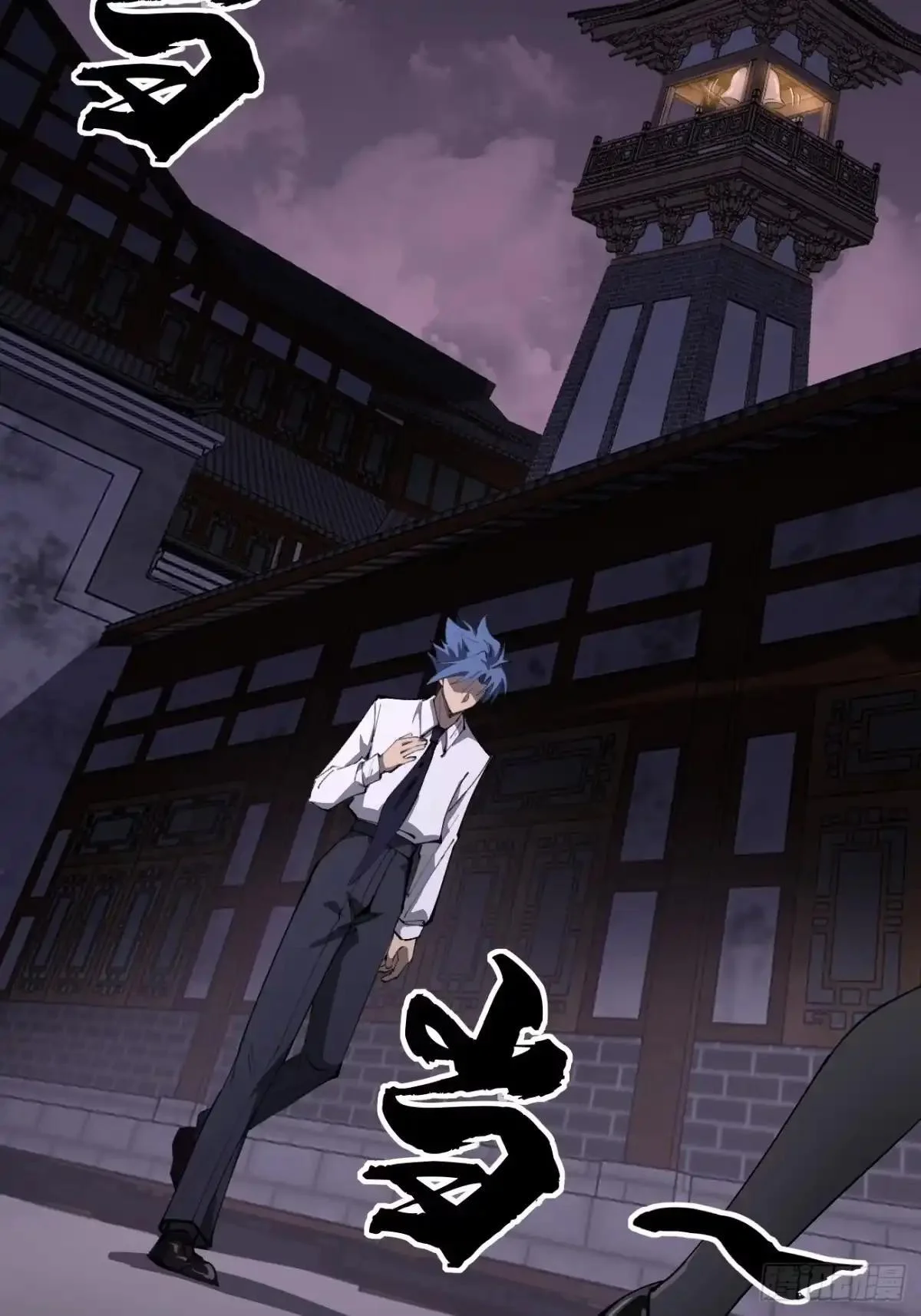 第182话 宋清允的能力 第28页