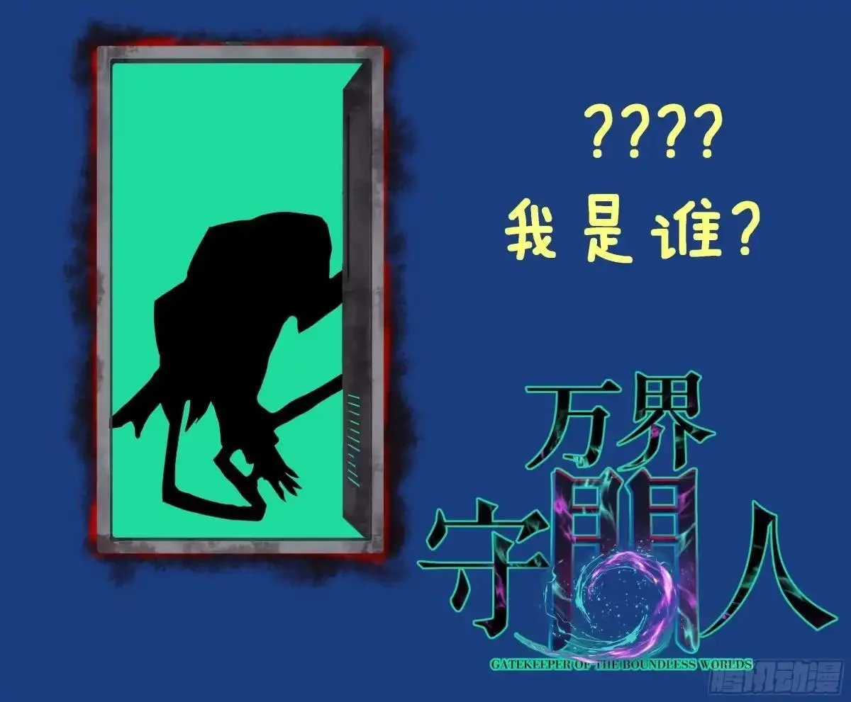 第182话 宋清允的能力 第47页