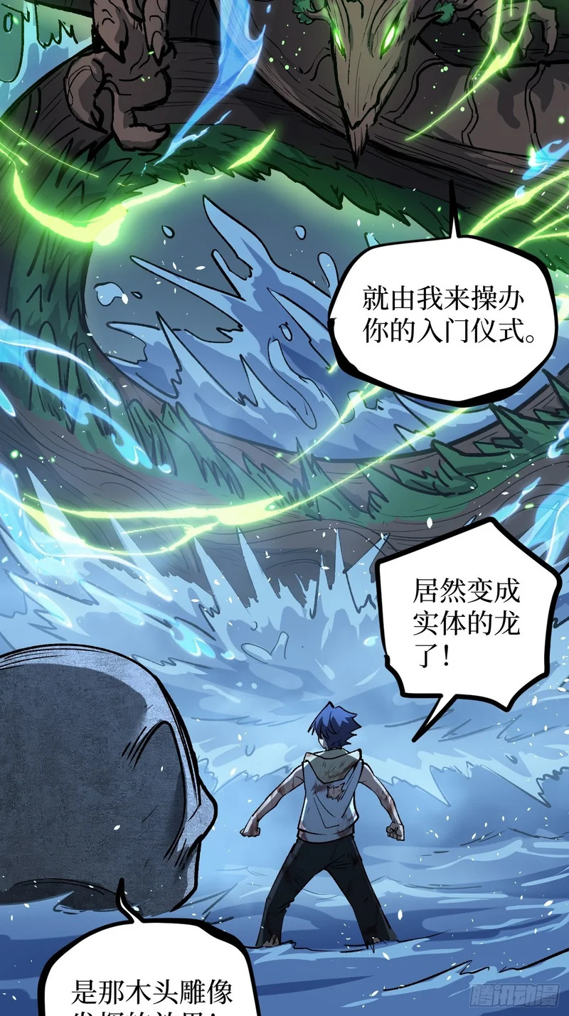 115话 名单 第5页