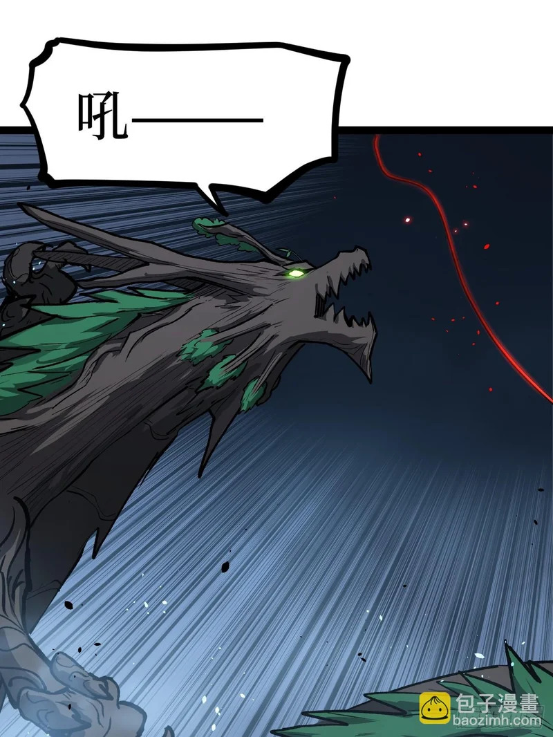115话 名单 第7页
